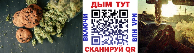Canna-Cookies конопля  Суоярви 