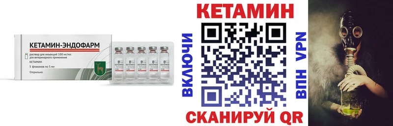 КЕТАМИН VHQ  Суоярви 