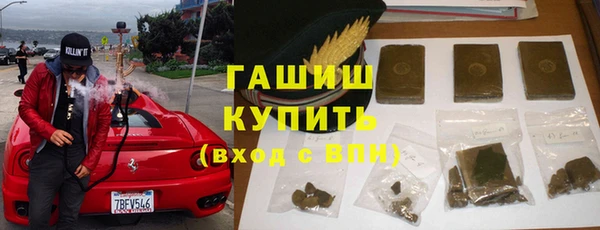 первитин Лихославль