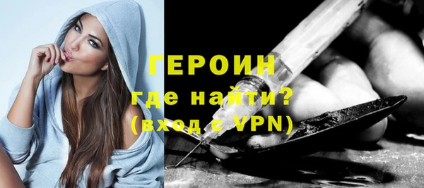 первитин Лихославль