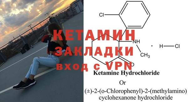 первитин Лихославль