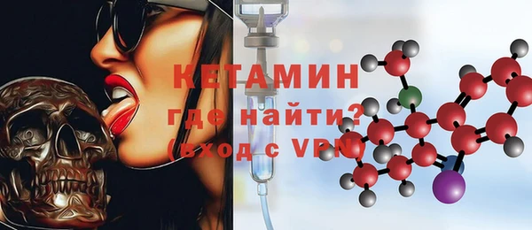 мефедрон Орск