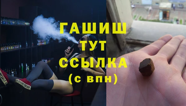 Альфа ПВП Лиски
