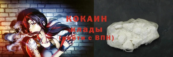 первитин Лихославль