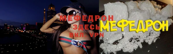 первитин Лихославль