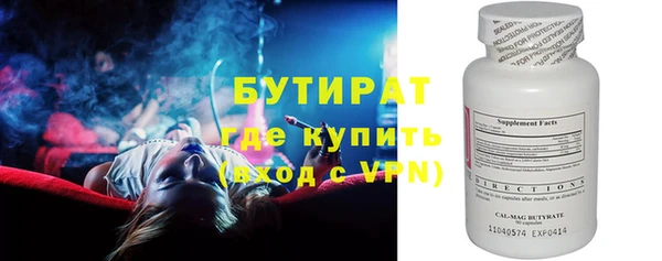 первитин Лихославль