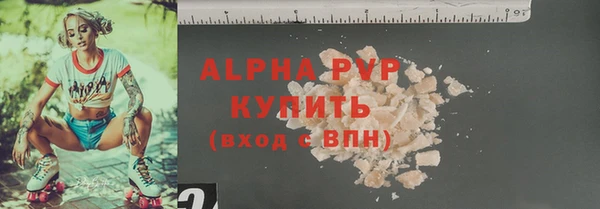 первитин Лихославль