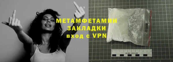 Альфа ПВП Лиски