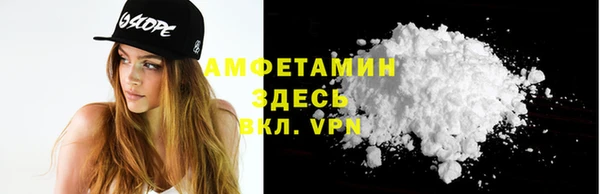 Альфа ПВП Лиски