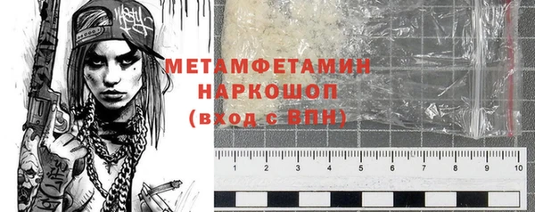 первитин Лихославль
