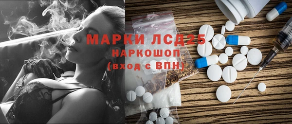 Альфа ПВП Лиски