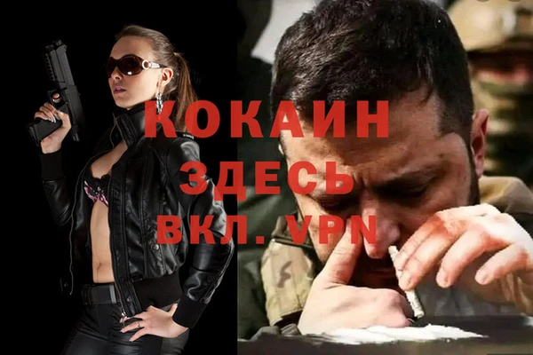 первитин Лихославль
