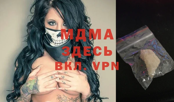 первитин Лихославль