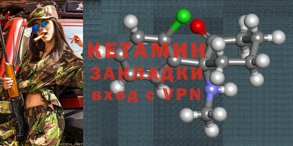 Альфа ПВП Лиски