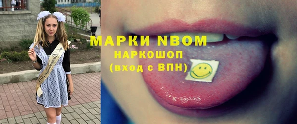 первитин Лихославль