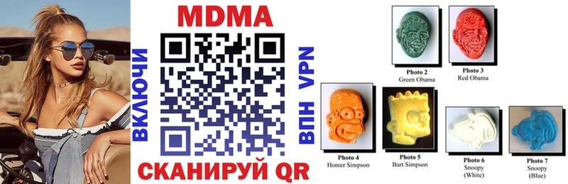 наркотики  Суоярви  blacksprut ССЫЛКА  MDMA VHQ 