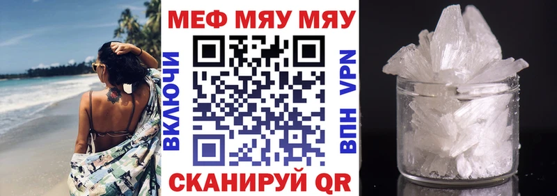 ОМГ ОМГ ссылка Суоярви МЕФ мяу мяу магазин продажи наркотиков