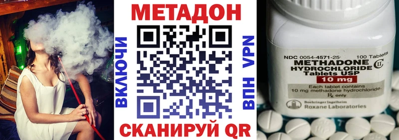 Метадон мёд что такое Суоярви