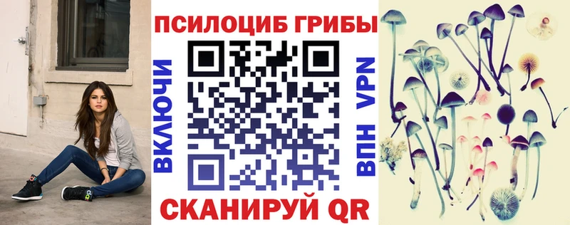 Галлюциногенные грибы GOLDEN TEACHER  Суоярви 